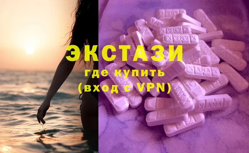 кракен вход  Елизово  Ecstasy 250 мг 