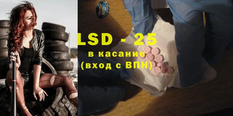 купить   мега ссылка  LSD-25 экстази кислота  Елизово 